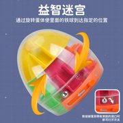 迷宫存钱罐 装糖玩具糖玩糖果玩具赠品