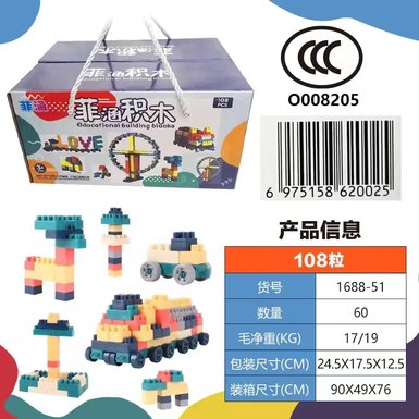 108 Feihan building blocks