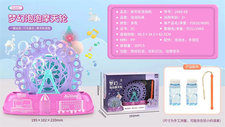 摩天轮泡泡机 装糖玩具糖玩糖果玩具赠品