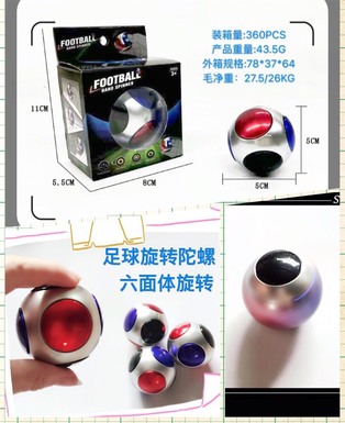 Six sided football gyroscope