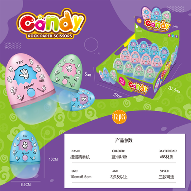 Twisted Egg