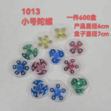 Small gyroscope