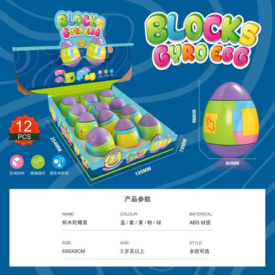 Top Egg