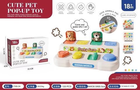 Baby Puzzle Hide and Seek