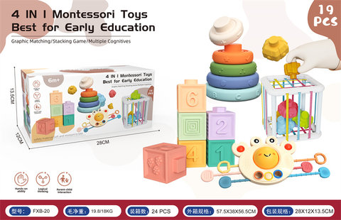 Baby puzzle soft rubber set 19PCS4 in 1