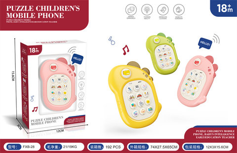Dinosaur Baby Smartphone