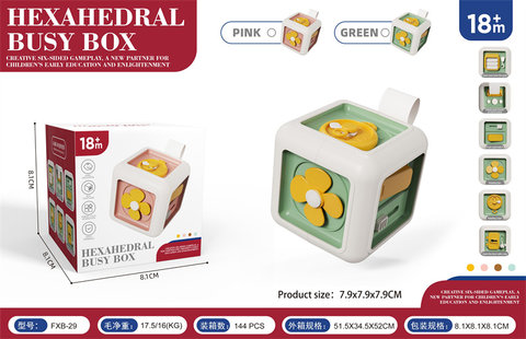 Puzzle Cube Dynamic Music