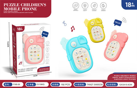 Elephant Baby Smartphone