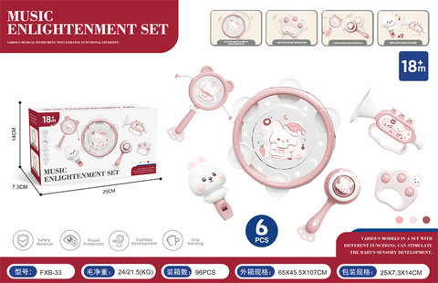 Baby Ringbell Set 6-piece set
