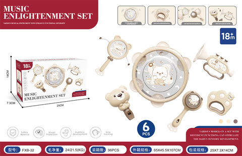 Baby Ringbell Set 6-piece set