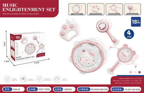 Baby Ringbell Set 4-piece Set