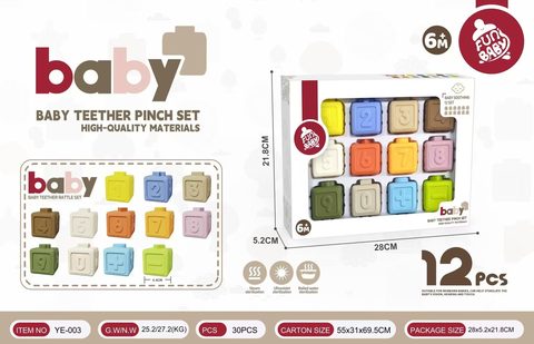 Baby Vinyl Block 12PCS 4.5CM Soft Rubber Small Building Blocks