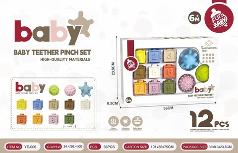 Baby rubber ball soft rubber block 12PCS large building blocks