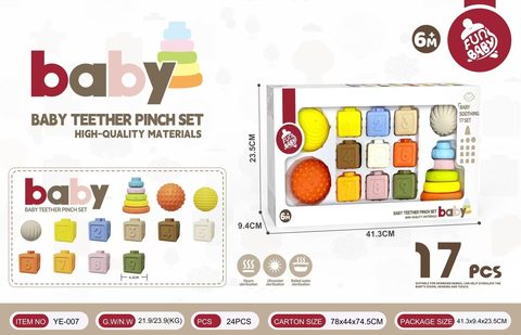 Baby vinyl balls, soft rubber blocks stacked high, 17PCS small building blocks