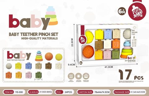 Baby vinyl balls, soft rubber blocks stacked high, 17PCS large building blocks