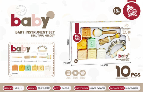 Wooden baby hand cranked Suzuki qin sand hammer set with vinyl block vinyl ball