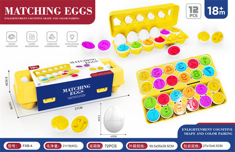 Baby pairing smart eggs