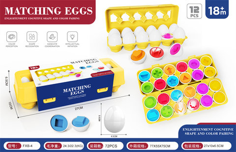 Baby Pairing Smart Egg (Shape)