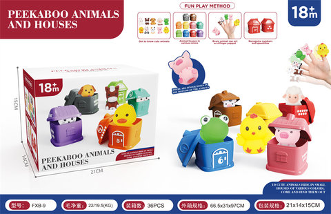 Soft rubber animal matching house 10PCS