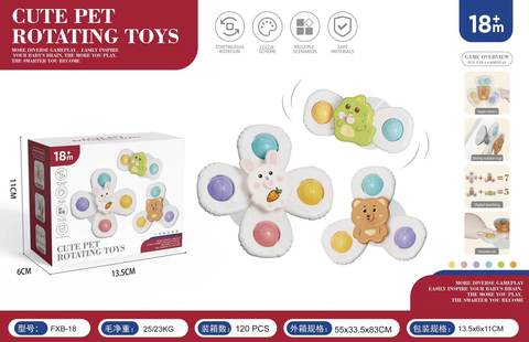 Suction cup rotating music 3-piece set