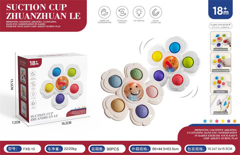 5-hole Sunflower Rotating Band Vibration Light