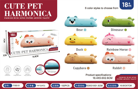 Puzzle cartoon animal harmonica