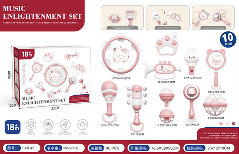 Baby Ringing Set 10 Piece Rabbit Edition