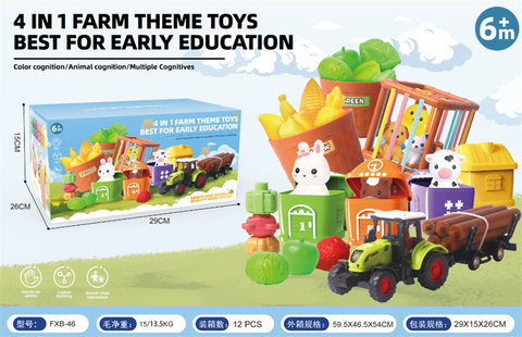 Farm Farmer's Car Baby Toy Set Animal 4-piece Set