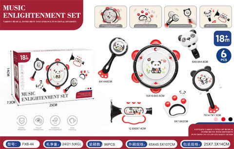 Baby Ringbell 6-piece Set Panda Style