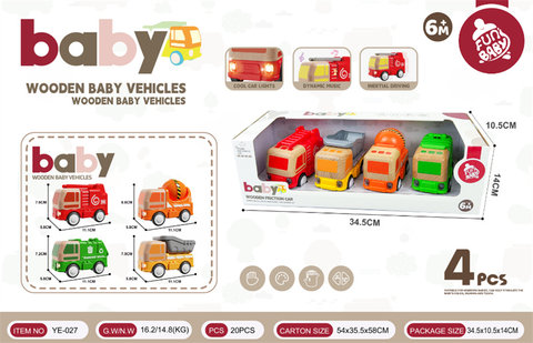 4-piece wooden toy car set (fire truck, dump truck, mud truck, sanitation truck)