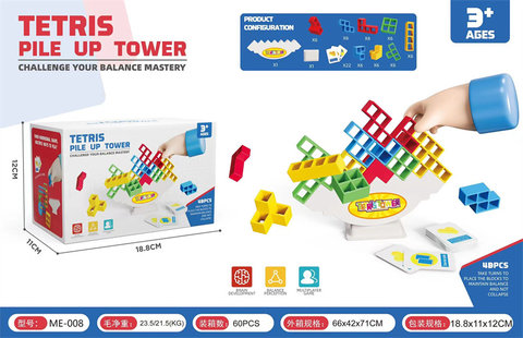 Balance Block Stacking Music 48pcs