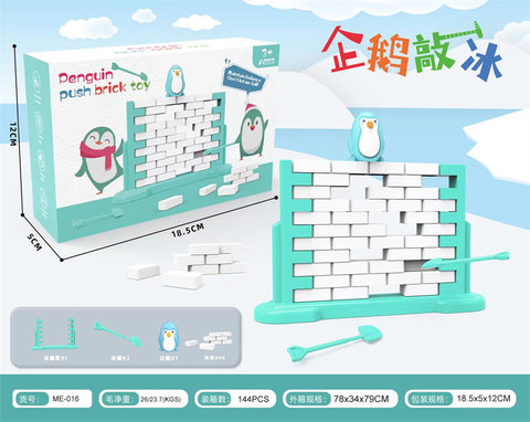 Penguin Pushing Wall