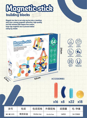 Puzzle Assembly Magnetic Rod