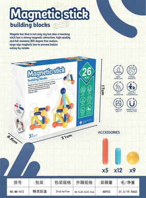 Puzzle Assembly Magnetic Rod