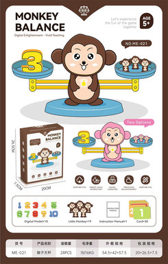Brown Monkey Pink Monkey Balance