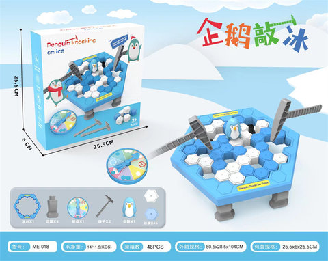 Medium Icebreaker Penguin