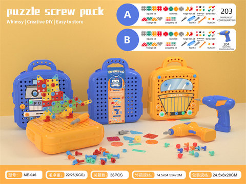 Puzzle screw assembly box (Type B)