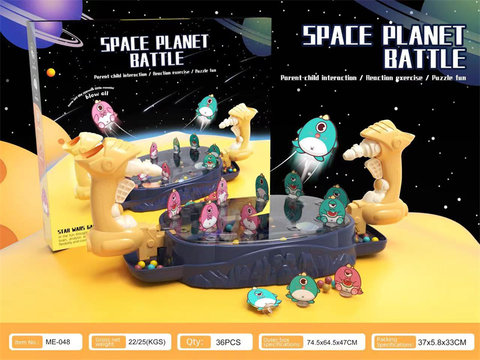 Sky Planet Battle