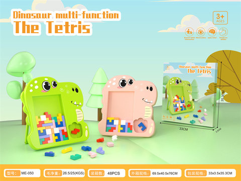 Dinosaur multifunctional Tetris