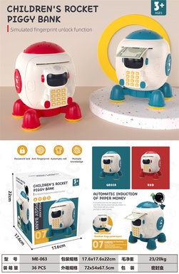 Rocket projection piggy bank blue discontinued