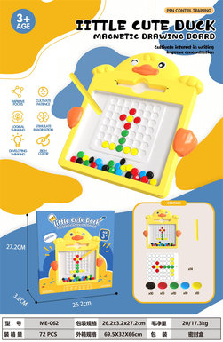 Cute Duck Magnetic Pen Drawing Board Small (50 Beads)