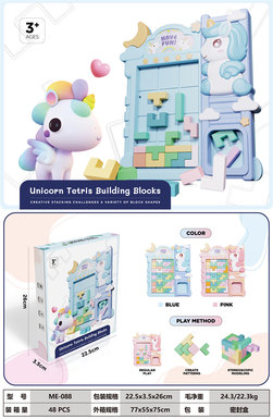 Unicorn Tetris