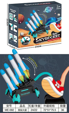 Pedal Rocket 4pcs