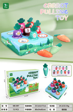 Puzzle Plush Pulling Carrots