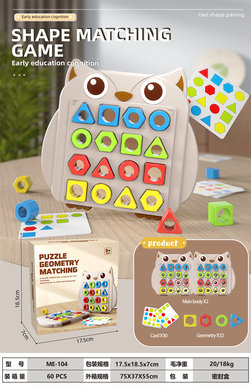 Owl Shape Matching Game Board Game 2-pack