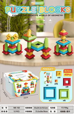 Puzzle Building Blocks Stacking Music Golden Tower A 45PCS