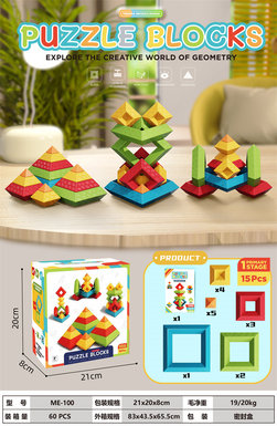 Puzzle building blocks, stacked music pyramid C model, 15PCS