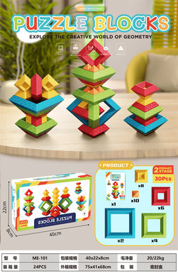 Puzzle Building Blocks Stacking Music Golden Tower B 30PCS