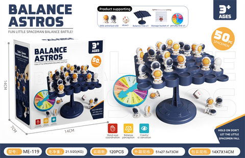 Space Balance Tree