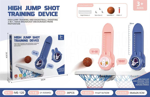 Shooting height sensor